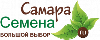 Семена в Самаре Семена в Самаре